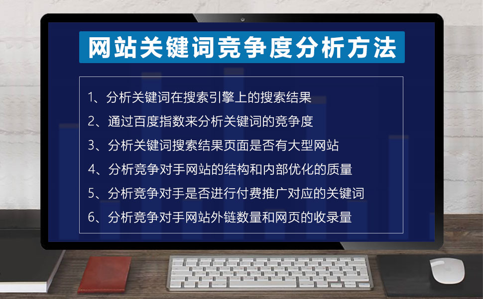 搜索引擎優化_seo引擎搜索優化_昆明搜索優化整站優化