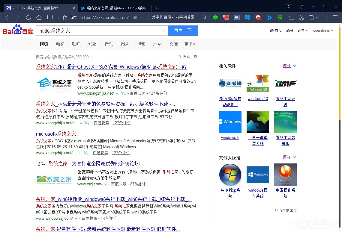 搜索引擎優化_百度引擎優化搜索_搜索引擎優化搜索優化