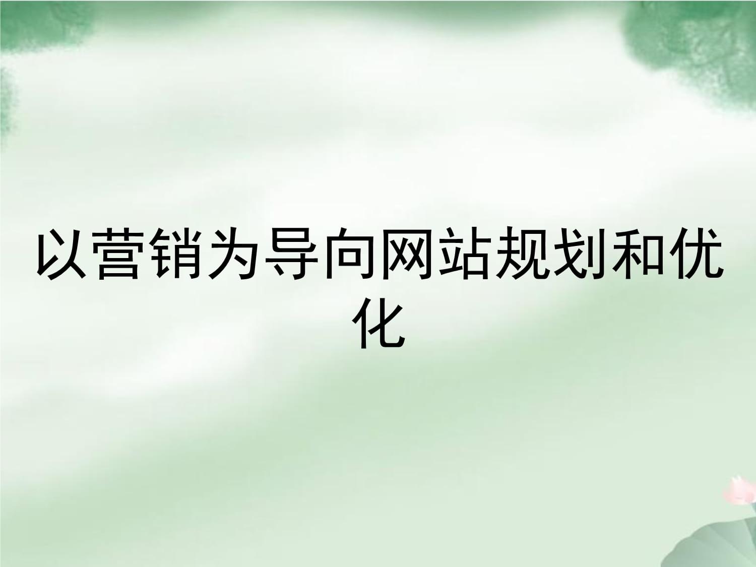 網站建設_網站墟建設攻 廣州_大型 交友 網站 建設 公司