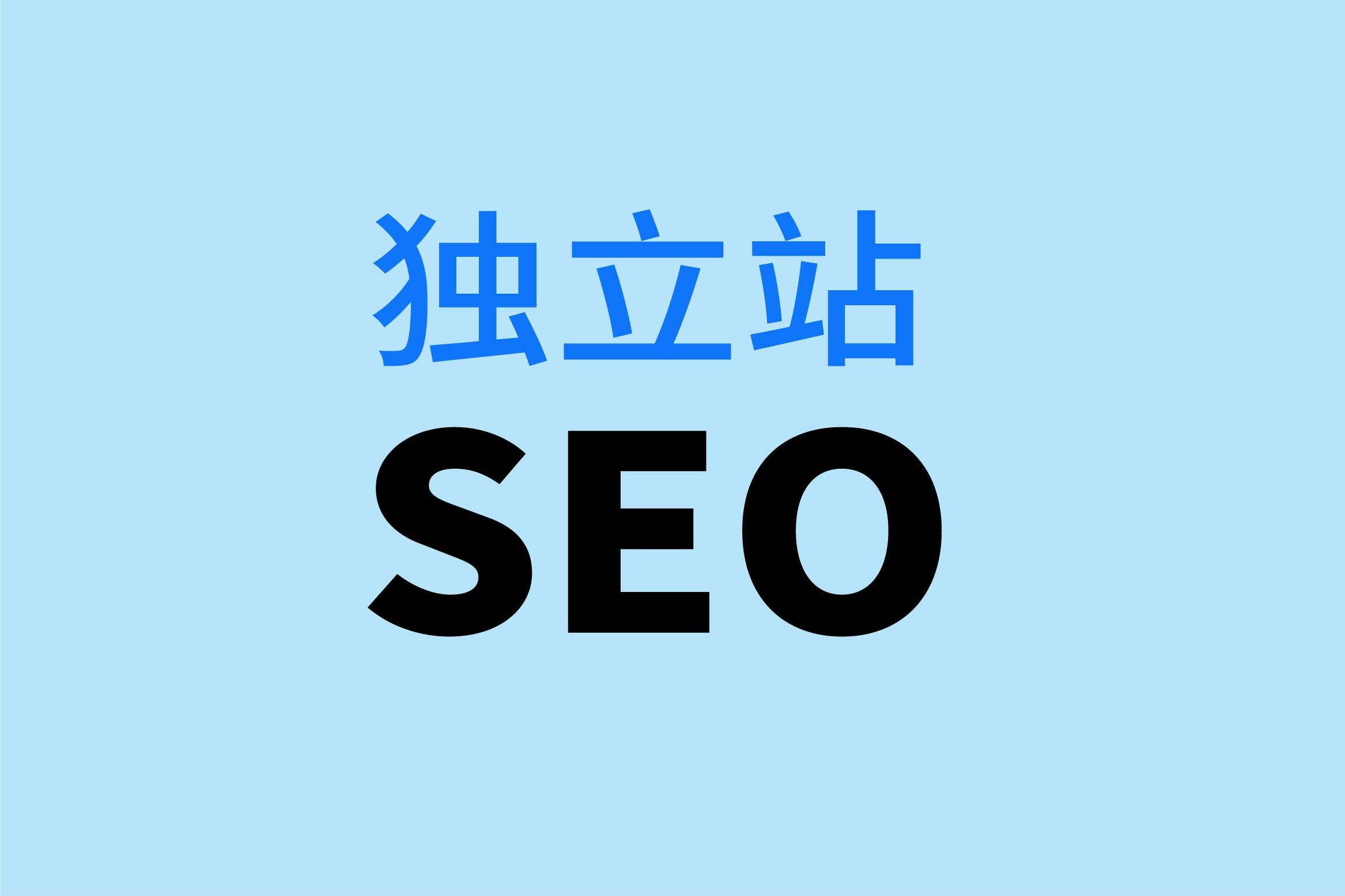 seo是seo搜索引擎優(yōu)化內(nèi)seo_dedecms網(wǎng)站優(yōu)化公司/seo優(yōu)化企業(yè)模板_seo優(yōu)化