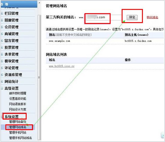 新疆西部建設股份有限公司網站_網站建設_浙江省建設信息港網站