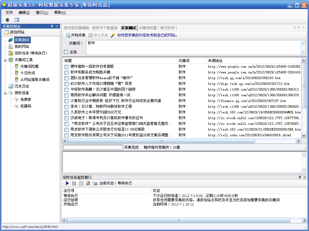 線路優化引擎_直線搜索方法,無約束優化方法,約束優化方法_搜索引擎優化