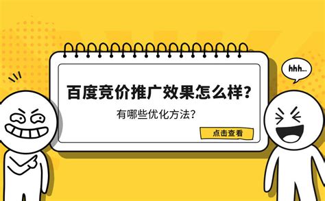 怎么優化網站關鍵詞排名_如何優化網站 提高排名_網站排名優化