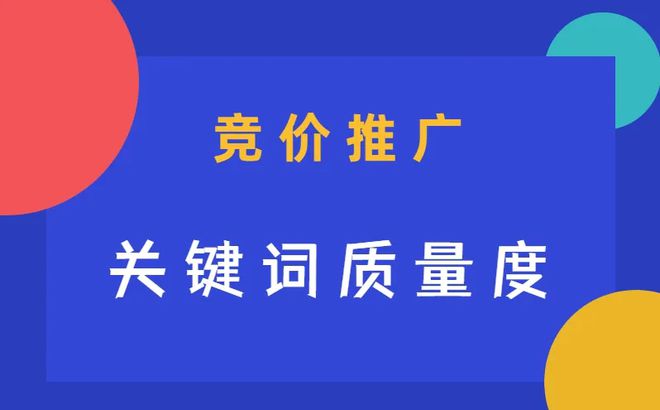 網站排名優化_如何優化網站 提高排名_怎么優化網站關鍵詞排名