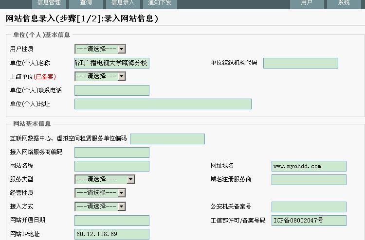 網站建設_b2b 網站 建設_網站外鏈建設