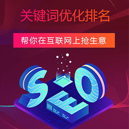 seo網(wǎng)站怎么優(yōu)化才能讓排名靠前_網(wǎng)站排名優(yōu)化_排名精靈seo網(wǎng)站優(yōu)化百度站長工具