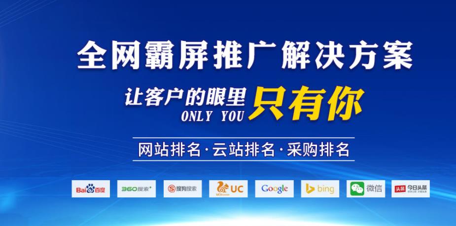 網站排名優化_自己優化網站能做好排名攬到業務么_優化神馬網站關鍵詞排名技