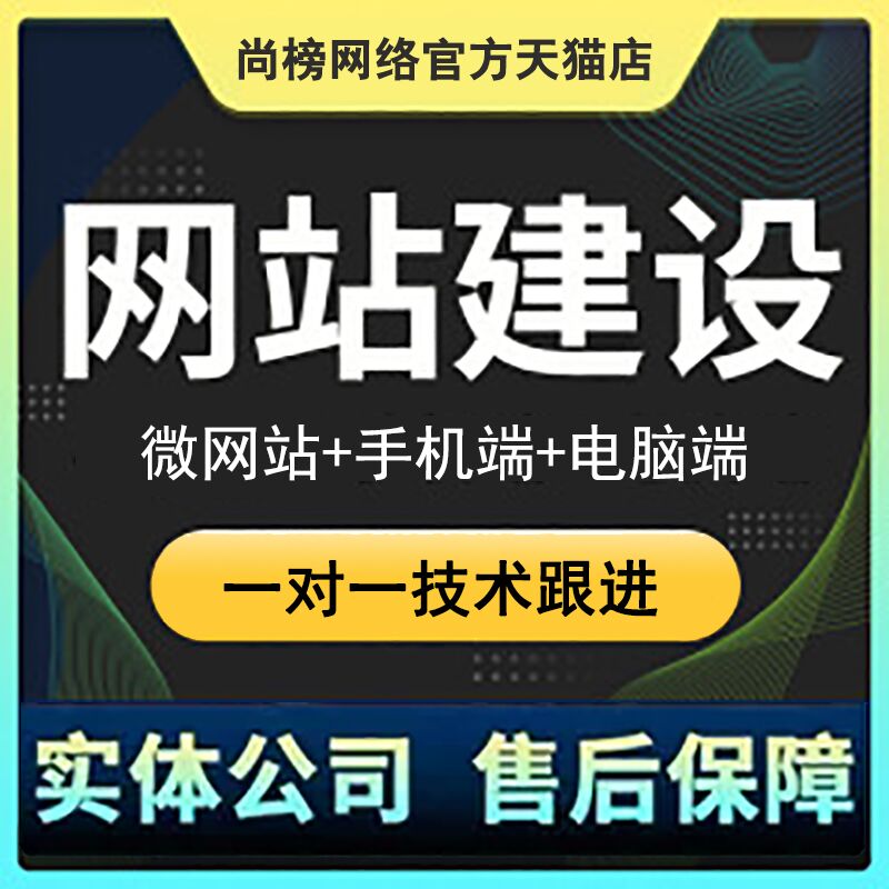 網站建設_新疆錦旭建設工程公司網站_洪宇建設集團公司網站