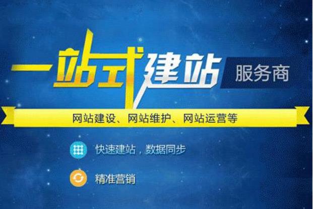 加強網站無障礙服務能力建設_浙江建設信息港網站_網站建設