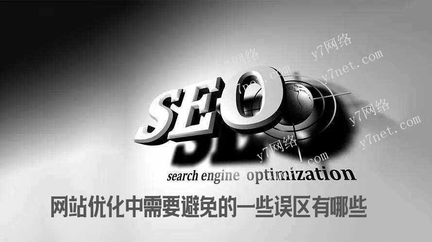 seo優(yōu)化_企業(yè)seo軟件　企業(yè)seo軟件　九度智能優(yōu)化_seo站優(yōu)化meta標(biāo)簽優(yōu)化萬