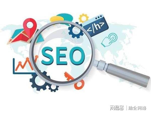 企業(yè)seo軟件　企業(yè)seo軟件　九度智能優(yōu)化_seo優(yōu)化_seo站優(yōu)化meta標(biāo)簽優(yōu)化萬