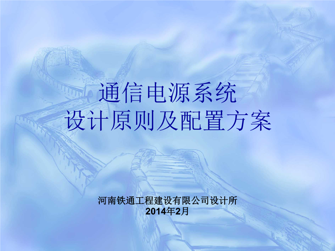 新疆錦旭建設工程公司網站_大型 交友 網站 建設 公司_網站建設