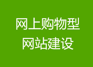 網站墟建設攻 廣州_建設久久建筑網站_網站建設