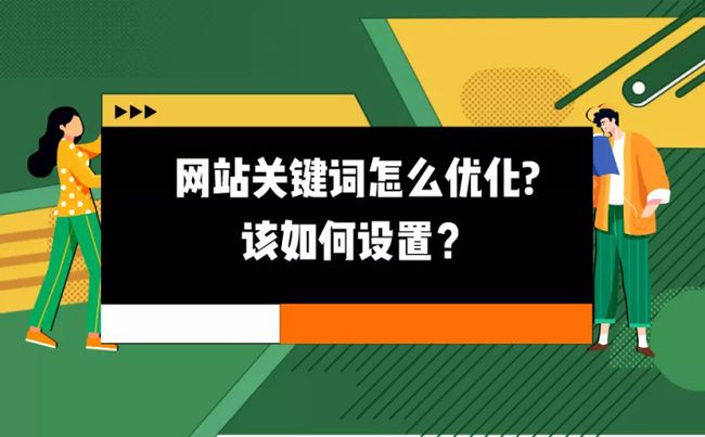 seo優化_seo　優化需要優化什么軟件_dedecms網站優化公司/seo優化企業模板