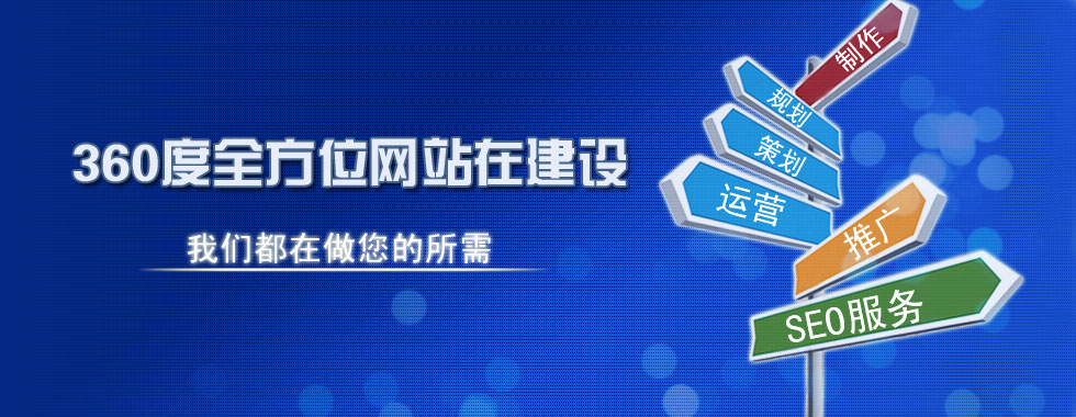 浙江省建設信息港網站_網站建設_網站外鏈建設可以提升網站權重