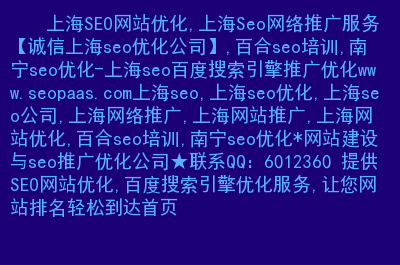 百度引擎優化搜索_搜索引擎優化_直線搜索方法,無約束優化方法,約束優化方法