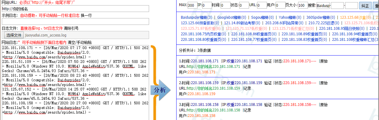 網(wǎng)站優(yōu)化關(guān)鍵詞排名_搜索引擎排名公司網(wǎng)站關(guān)鍵詞優(yōu)化_網(wǎng)站排名優(yōu)化