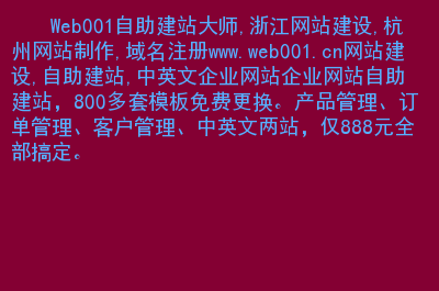 網站制作_制作照片的網站_在線處理照片制作flash的網站大集合