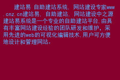 在線處理照片制作flash的網站大集合_制作照片的網站_網站制作