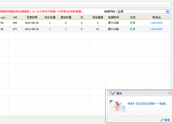 網站排名優化_網站關鍵詞優化樂云seo排名_優化神馬網站關鍵詞排名技