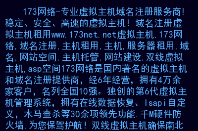 網站建設_廣東省石油化工建設集團公司網站_廣州開發區建設和環境保護局網站