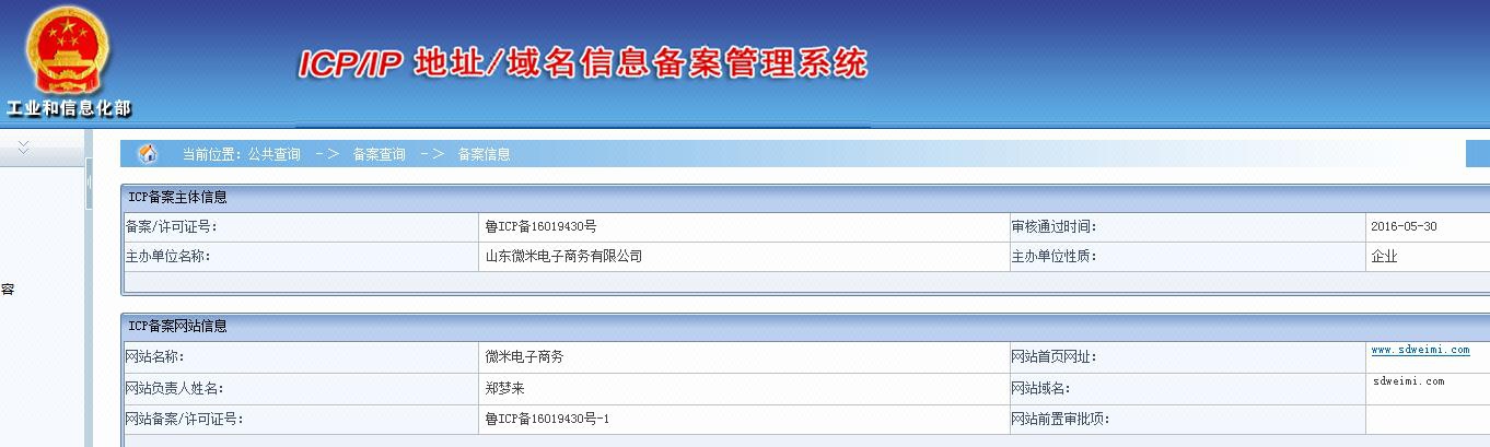 浙江省建設信息港網站_洪宇建設集團公司網站_網站建設