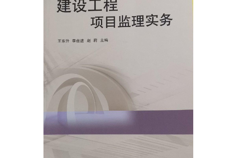 網站外鏈建設可以提升網站權重_浙江建設信息港網站_網站建設