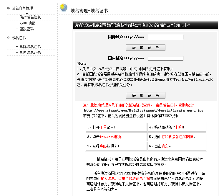 網站外鏈建設_網站建設_大型 交友 網站 建設 公司