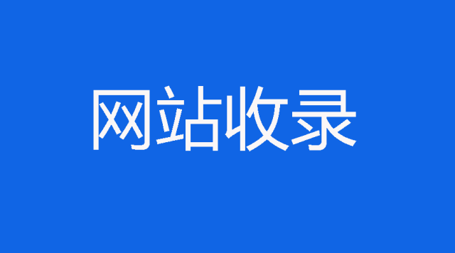 網站排名優化_如何優化網站 提高排名_優化網站關鍵詞排名助