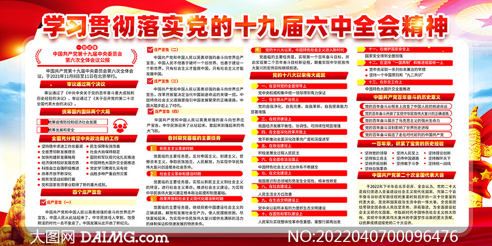 建設b2b網站需要多少錢?_網站建設_新疆西部建設股份有限公司網站