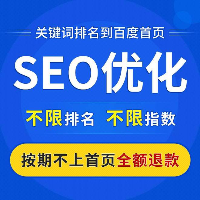 網站怎么優化能排名靠前_網站排名優化_自己優化網站能做好排名攬到業務么