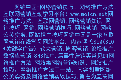 網站優化公司排名_網站排名優化_搜索引擎排名公司網站關鍵詞優化