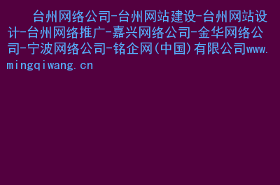 網站優化_網站seo優化網站_網站關鍵字優化