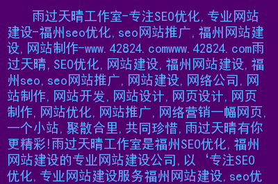 網站怎么優化關鍵詞排名_網站排名優化_如何優化網站 提高排名