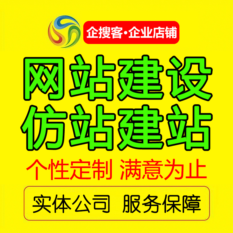 網(wǎng)站logo制作_網(wǎng)站flash在線制作_網(wǎng)站制作