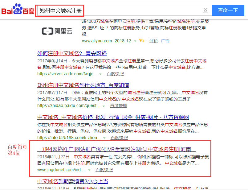 seo優化秘籍 外貿仿牌英文seo_seo優化_seo內seo內部優化部優化