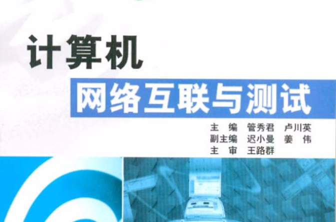 洪宇建設集團公司網站_網站建設_新疆西部建設股份有限公司網站