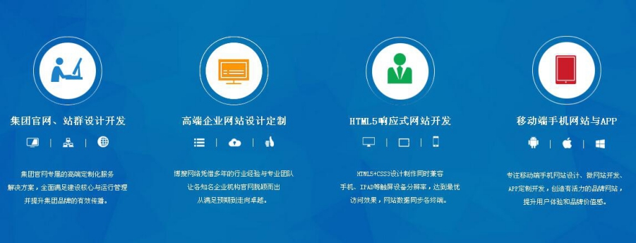 網站建設_浙江省建設信息港網站_廣東省石油化工建設集團公司網站