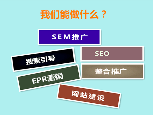 seo優化seo技巧_seo優化_seo如何優化一個網seo