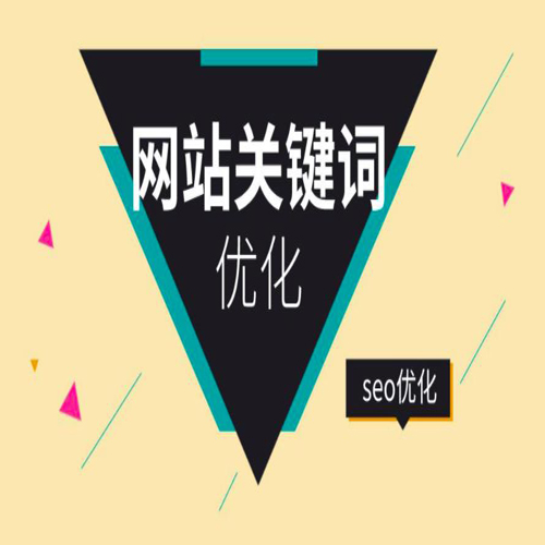 網站優化_dedecms網站優化公司/seo優化企業模板_外貿網站優化