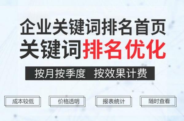 網站排名優化_排名精靈seo網站優化百度站長工具_自己優化網站能做好排名攬到業務么