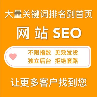 seo優(yōu)化_企業(yè)seo軟件　企業(yè)seo軟件　九度智能優(yōu)化_dedecms網(wǎng)站優(yōu)化公司/seo優(yōu)化企業(yè)模板