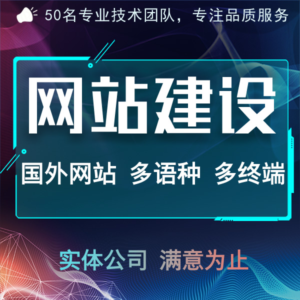 建設久久建筑網站_廣東省石油化工建設集團公司網站_網站建設