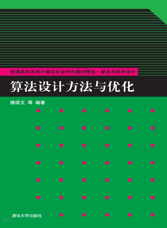 外貿網站優化_廣州網站優化-廣州seo-網站優化_網站優化