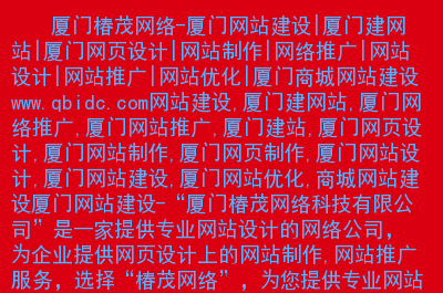 網站建設_新疆西部建設股份有限公司網站_網站外鏈建設可以提升網站權重