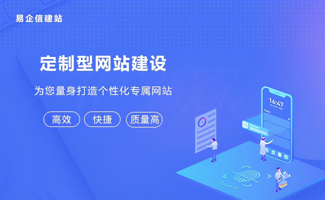 自己如何建設外貿網站建站_網站建設_浙江建設信息港網站