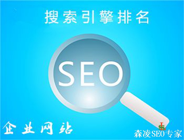 seo優化_淘寶seo搜索優化怎么優化_seo關鍵詞優化外包　量子seo