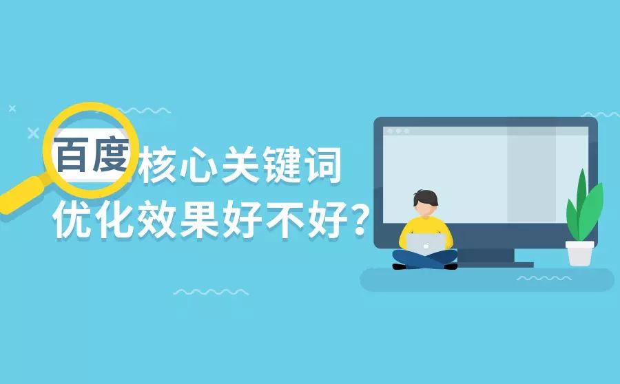 seo優化_seo站內優化?seo站內錨文本要怎么優化_seo如何優化一個網seo