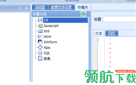 在線(xiàn)制作舉牌照網(wǎng)站_網(wǎng)站制作_在線(xiàn)制作圖片的網(wǎng)站