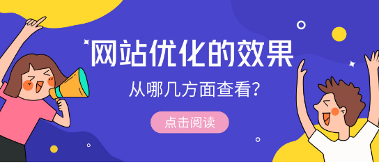 seo　優化需要優化什么軟件_seo優化點擊軟件九度seo優化軟件_seo優化